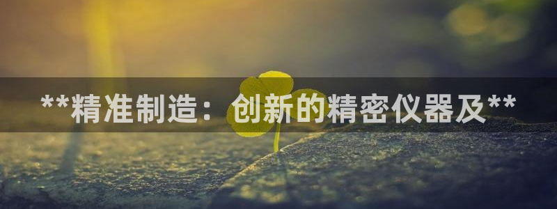 彩神ix是真的吗