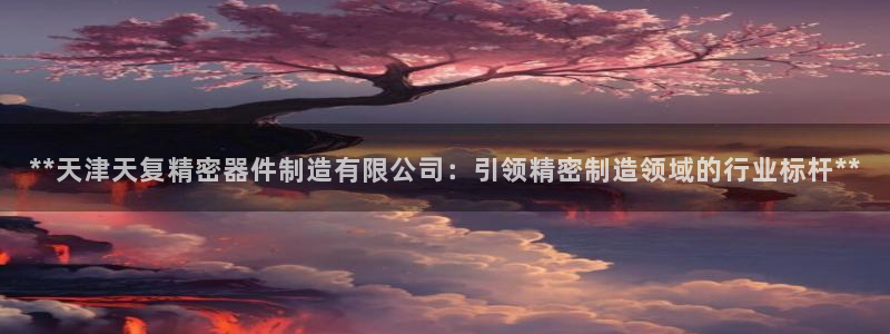 天天赢彩神