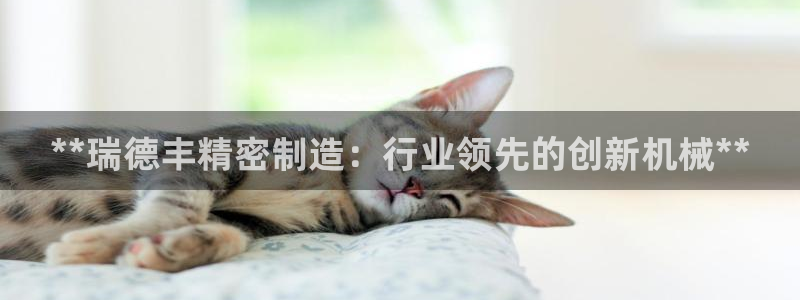 彩神v违法么