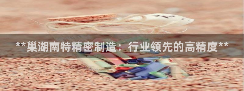 彩神争霸官网登录平台