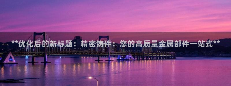 彩神8官网合法吗