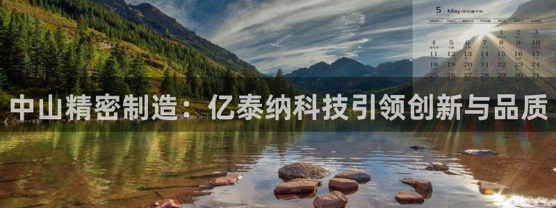 彩神是什么平台的游戏