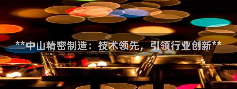彩神iv争霸购彩大厅