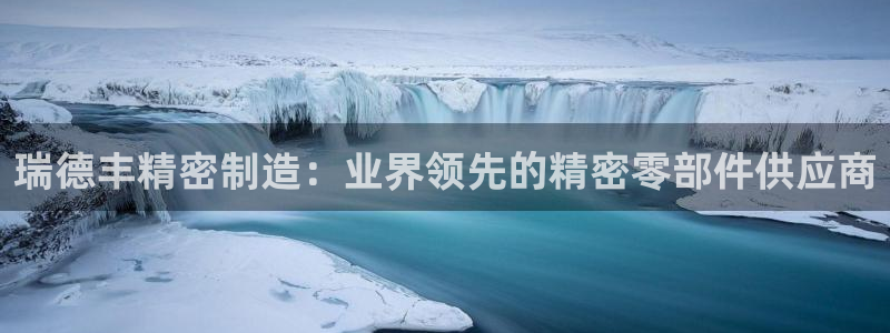 彩神8app官方下载