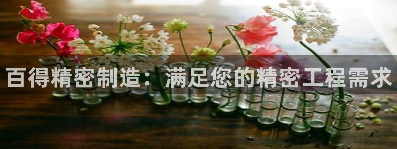 彩神vip购彩大厅在哪
