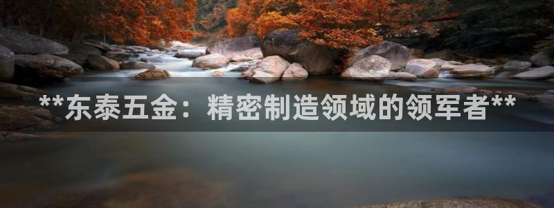 彩神ios下载