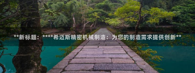 彩神V官网