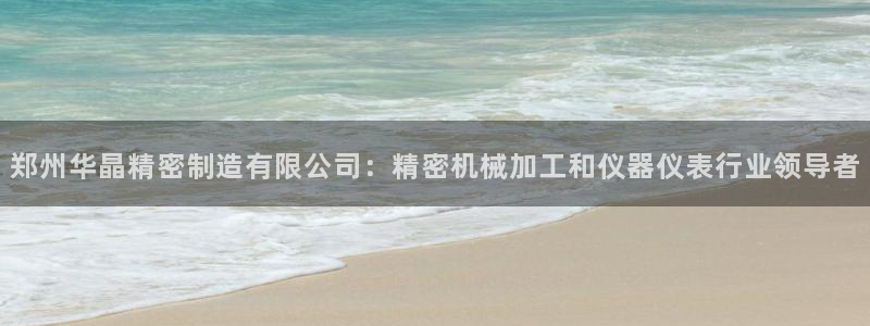 彩神v平台
