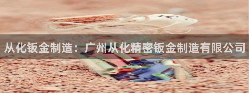 彩神大发如何观察走势