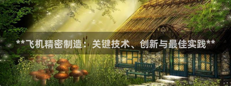 彩神v8是一个什么平台