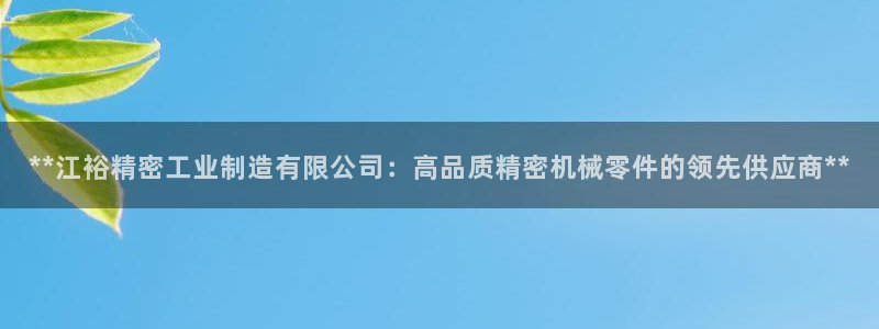 彩神8官网下