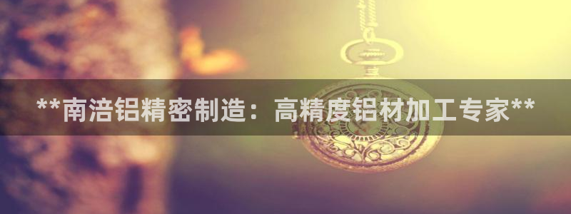 彩神v8是一个什么平台啊