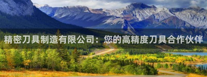 彩神8最新版下载