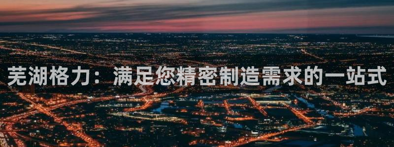 彩神V8有限公司