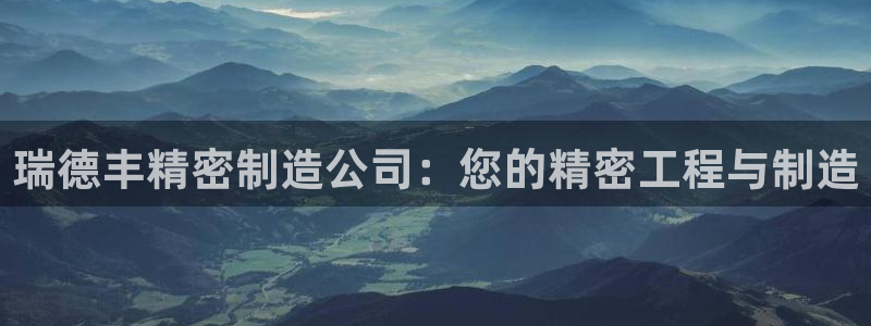 下载彩神通关注码