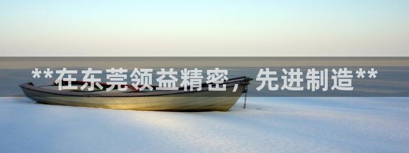 彩神app赚钱是真是假
