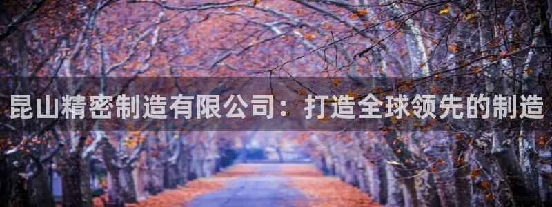 彩神v8是真的挣钱吗安全吗