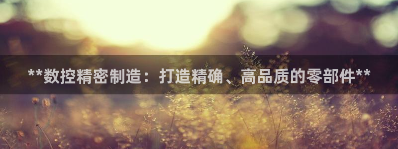 v大发彩神8iii