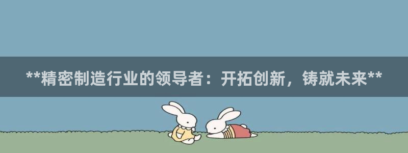 彩神vll首页环球