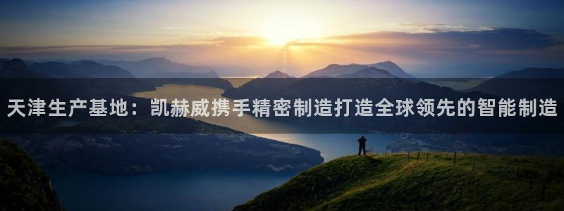 彩神8是正规平台吗：