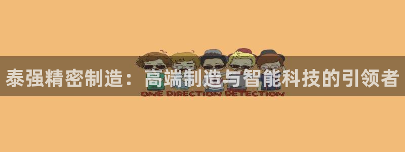 彩神通官方网