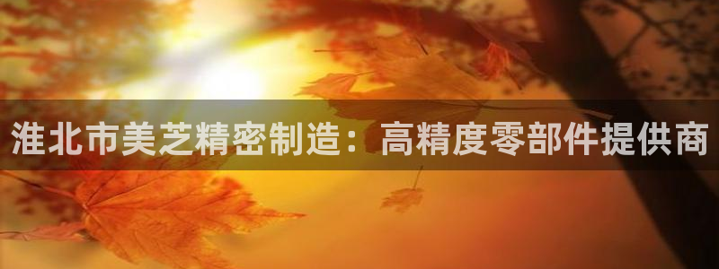 有谁知道彩神争霸的网址