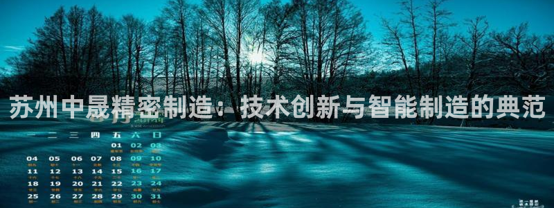彩神争霸官方下载：苏