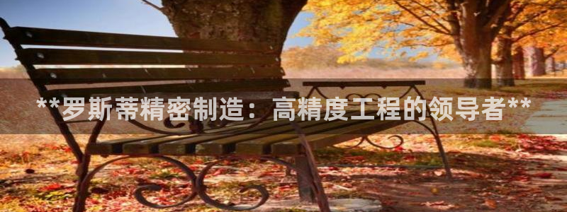 彩神8彩平台官网：*