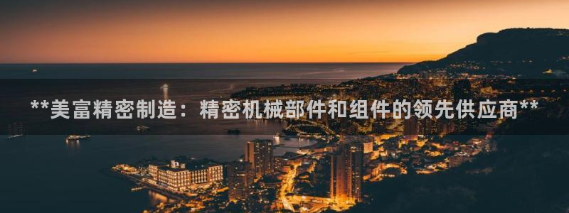 彩神旗下有哪些平台可以玩