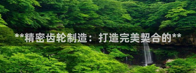 彩神8官网合法吗