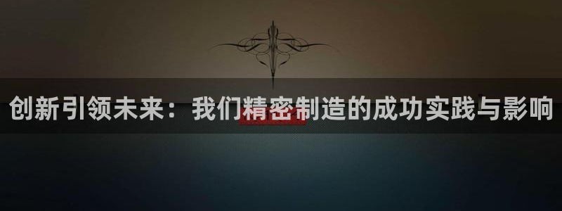 下载彩神乐发V1