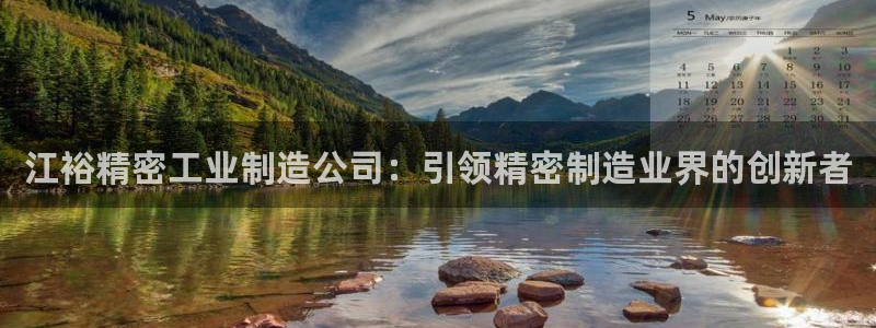 彩神x平台靠什么盈利