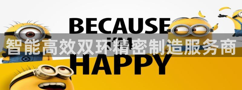 彩神vll首页企业文